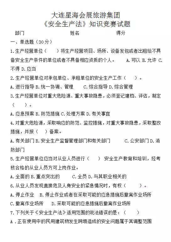 1614402Y2-5.png