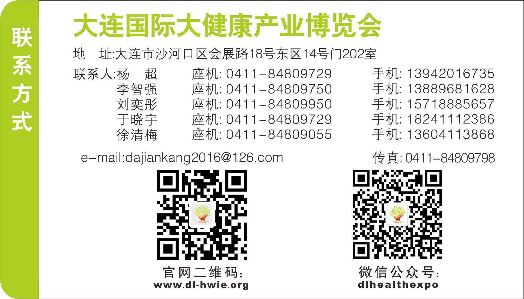 1-1P629160235502.jpg