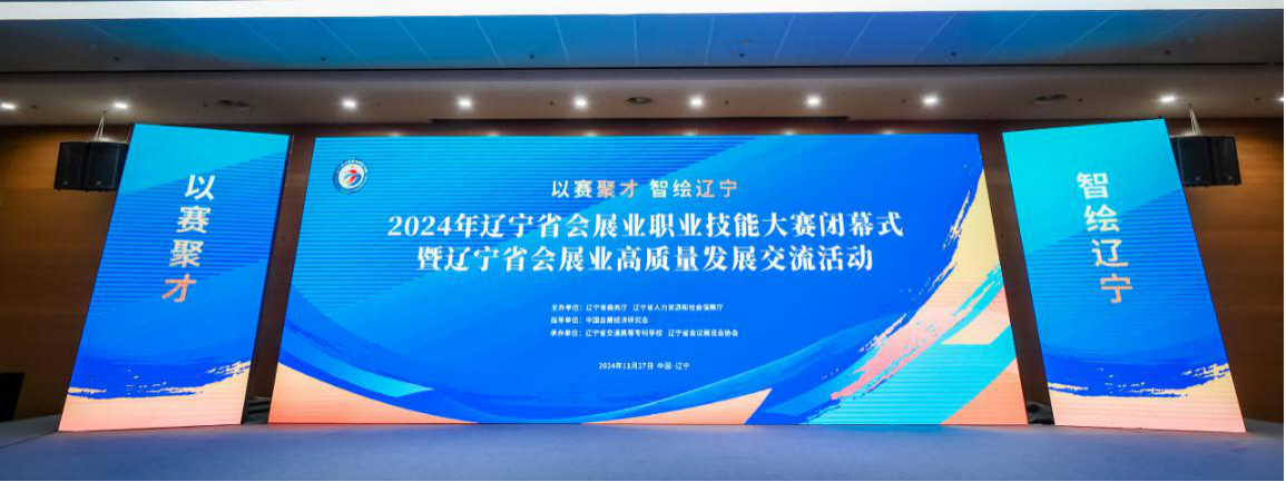 1-241203105S9159.png