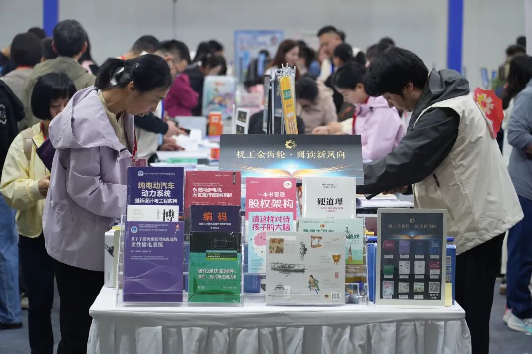 书香启滨城｜第九届全国图书馆图书订货会今日在大连盛大启幕！